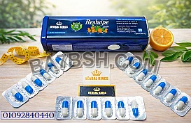 Reshape Plus للتخسيس… بداية جسم أخف 