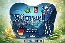 Slimwell – الحل الطبيعي للرشاقة والتخسيس