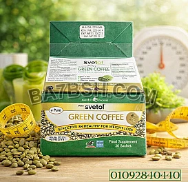 Green Coffee with Svetol – اختيارك الذكي 