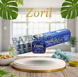 زوريل بلس من أكثر منتجات التخسيس فعالية في إنقاص الوزن
