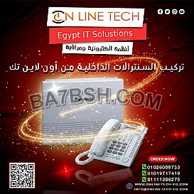 سنترال باناسونيك KX-TES824 لتنظيم اتصالات شركتك