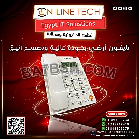 تليفون عملي بألوان عصرية تليفون أرضي سلكي العدل تك 928C