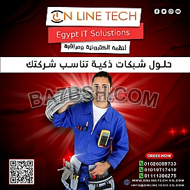 حلول شبكات داخلية باحترافية وتركيب الشبكات الداخلية
