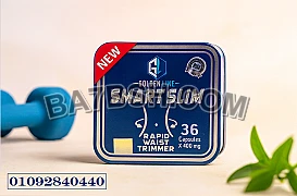 SMART SLIM – الحل الذكي لنحت الخصر وحرق الدهون بأمان وفعالية