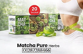 Matcha Pure Herbs – اختيارك الطبيعي لحياة أخف وصحة أفضل 