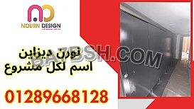برتشينات كومباكت HPL