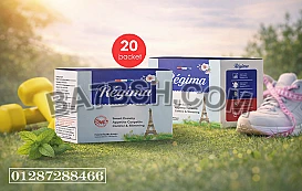 Régima Herbs – تنظيم الشهية والتخسيس