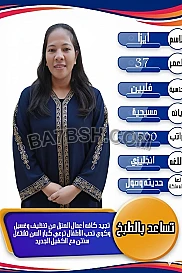 خادمات للتنازل 
