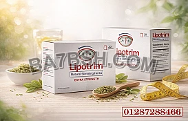 Lipotrim Herbs – دعم قوي لحرق الدهون