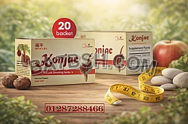 Konjac Herbs – للتخسيس والشعور بالشبع