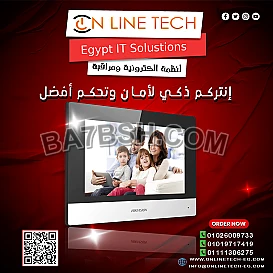 خدمة تركيب أجهزة الإنتركم تحكّم وأمان من أول الباب