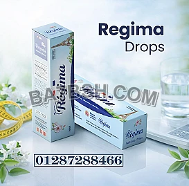 Regima Drops – لانقاص الوزن بأسلوب صحي