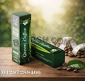 Green Coffee Drops نقطة بسيطة… وتأثير كبير في رحلة الرشاقة