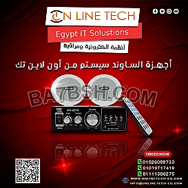 خدمة تركيب الساوند سيستم صوت قوي وتجربة مختلفة
