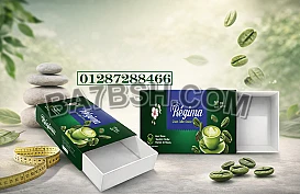 Regima Green Coffee – اختيارك الذكي لدعم التحكم في الوزن