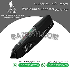 جهاز فحص الألماس الأصلي وتمييز الأحجار الكريمة بدقة