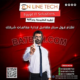 تركيب أنظمة الكول سنتر كول سنتر ينظم شغلك باحتراف