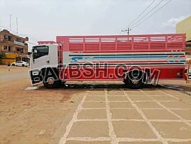 دينا نقل عفش خارج الرياض الدمام 0551756769 