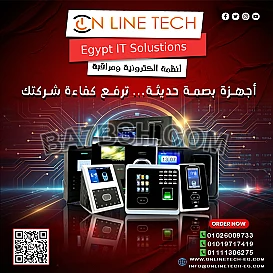 أجهزة البصمة للحضور والانصراف نظّم حضور موظفيك بدقة