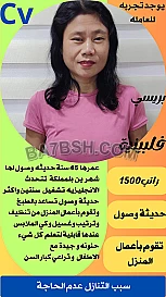 خدمات للتنازل 