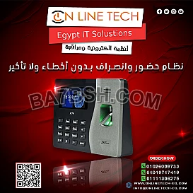جهاز K14 Pro من أون لاين تك تحكّم ذكي