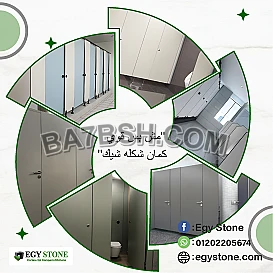 اختار قواطيع تعيش وتستحمل ,, اختار الكومباكت 