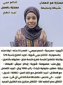 خادمات للتنازل 