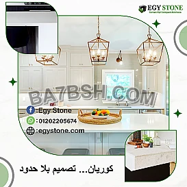 	الكوريان فخامة بتعيش معاك