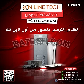 خدمة تركيب أجهزة الإنتركم الصوتي والمرئي