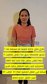 للتنازل 