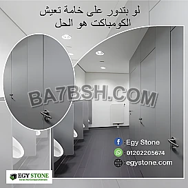 وداعًا للصيانة المستمرة – الكوريان و الكومباكت خامات المستقبل