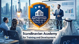 برامج تدريبيةتطوير الكفاءات في 2026: ميزة تنافسية ضرورية