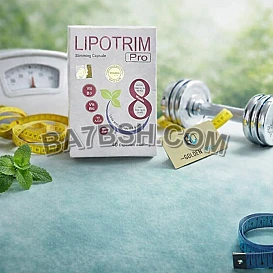 اختاري التغيير الصح… اختاري Lipotrim Pro