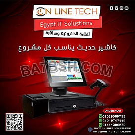 أجهزة الكاشير باحترافية تناسب كل الأنشطة التجارية