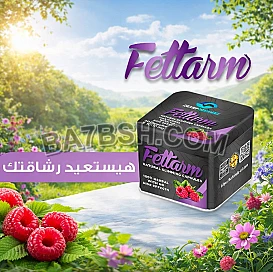 فيتارم الحل الطبيعي لحرق الدهون واستعادة رشاقتك خطوة بخطوة
