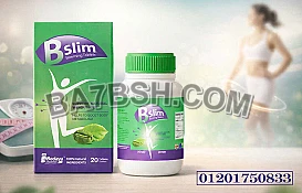 خسِّس وزنِك بشكل طبيعي مع B Slim