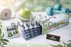 konjac plus – طريقك للشبع وخسارة الوزن بشكل طبيعي