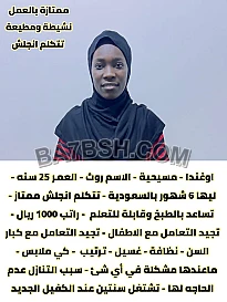 خدمات للتنازل 