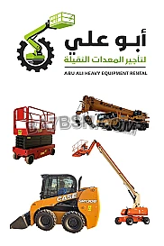 سيزرلفت للايجار سقالات كهربائيّة 