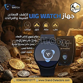 UIG Watch ساعة ذكية تكشف لك كنوز الأرض