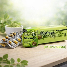 كبسولات مورينجا بلس moringa plus لخسارة الوزن