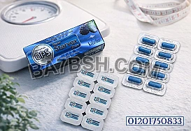 كبسولات التخسيس ستار فيكس بلو starvex blue