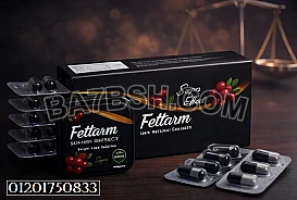 Fettarm Super Effect – الحل السحري لتخسيس سريع وطبيعي