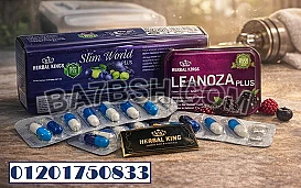 LeanOZA Plus - الحل الطبيعي لفقدان الوزن الزائد