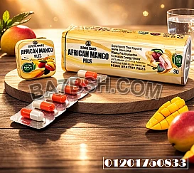 African Mango Plus – سر فقدان الوزن السريع والطبيعي