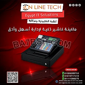كاشير احترافي لمشروع ناجح نظم حساباتك باحتراف