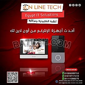 إنتركم ذكي لراحة أكتر حماية مدخل بيتك باحتراف