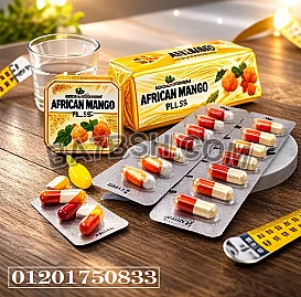 African Mango Plus – سر فقدان الوزن السريع