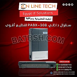 سنترال داخلي PABX - 308 - بدالة عملية لشغلك حل اقتصادي