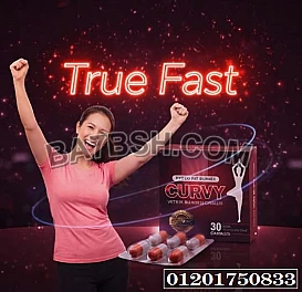 True Fast Curvy Fat Burner كبسولات كيرفي للتخسيس